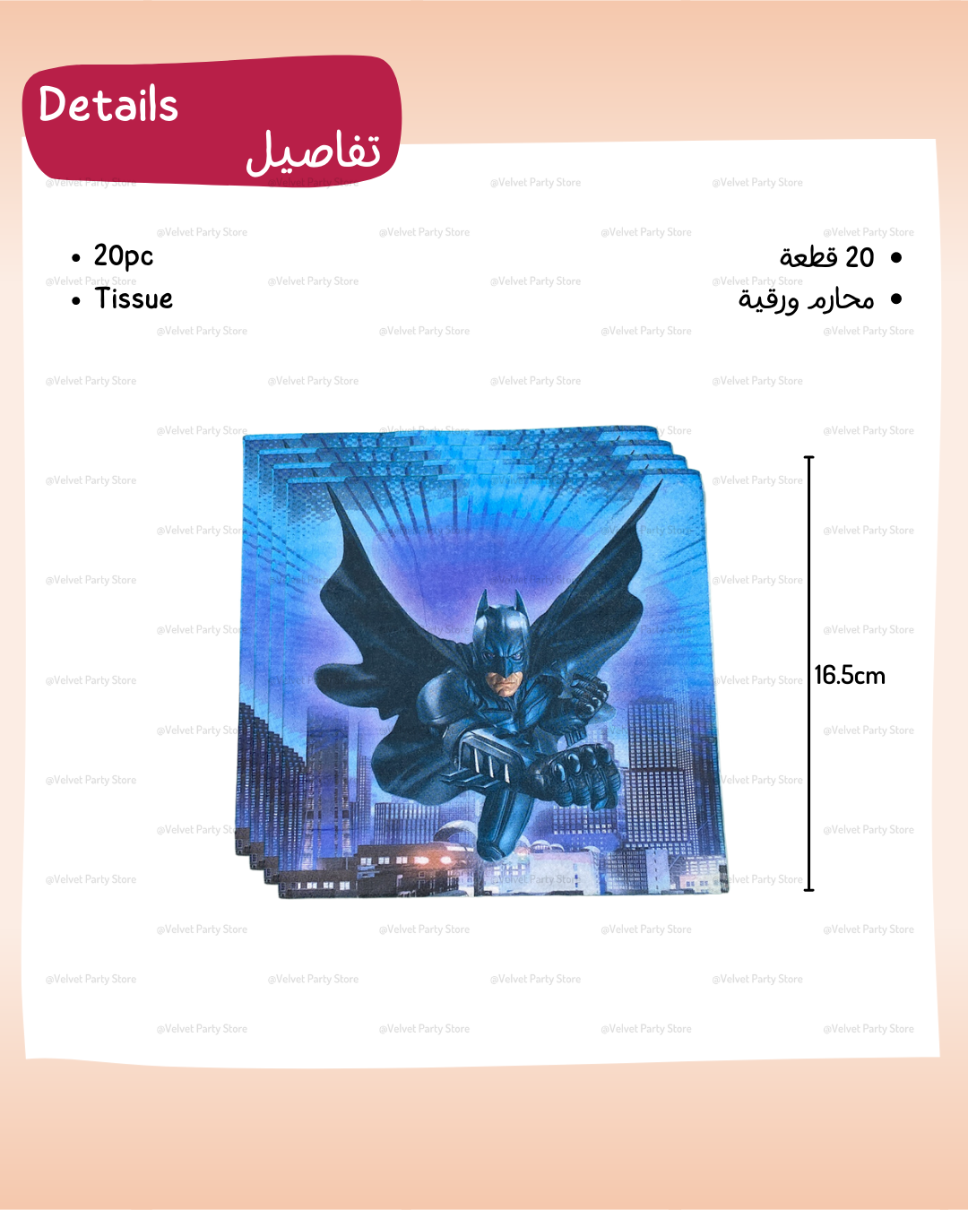 Batman Tableware