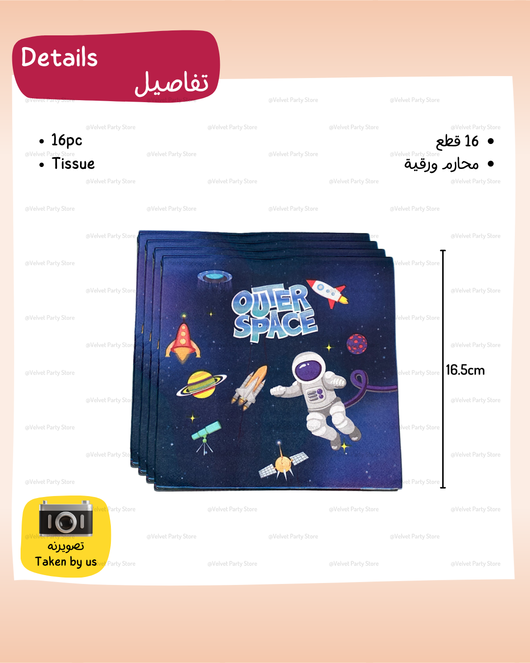 Space Tableware