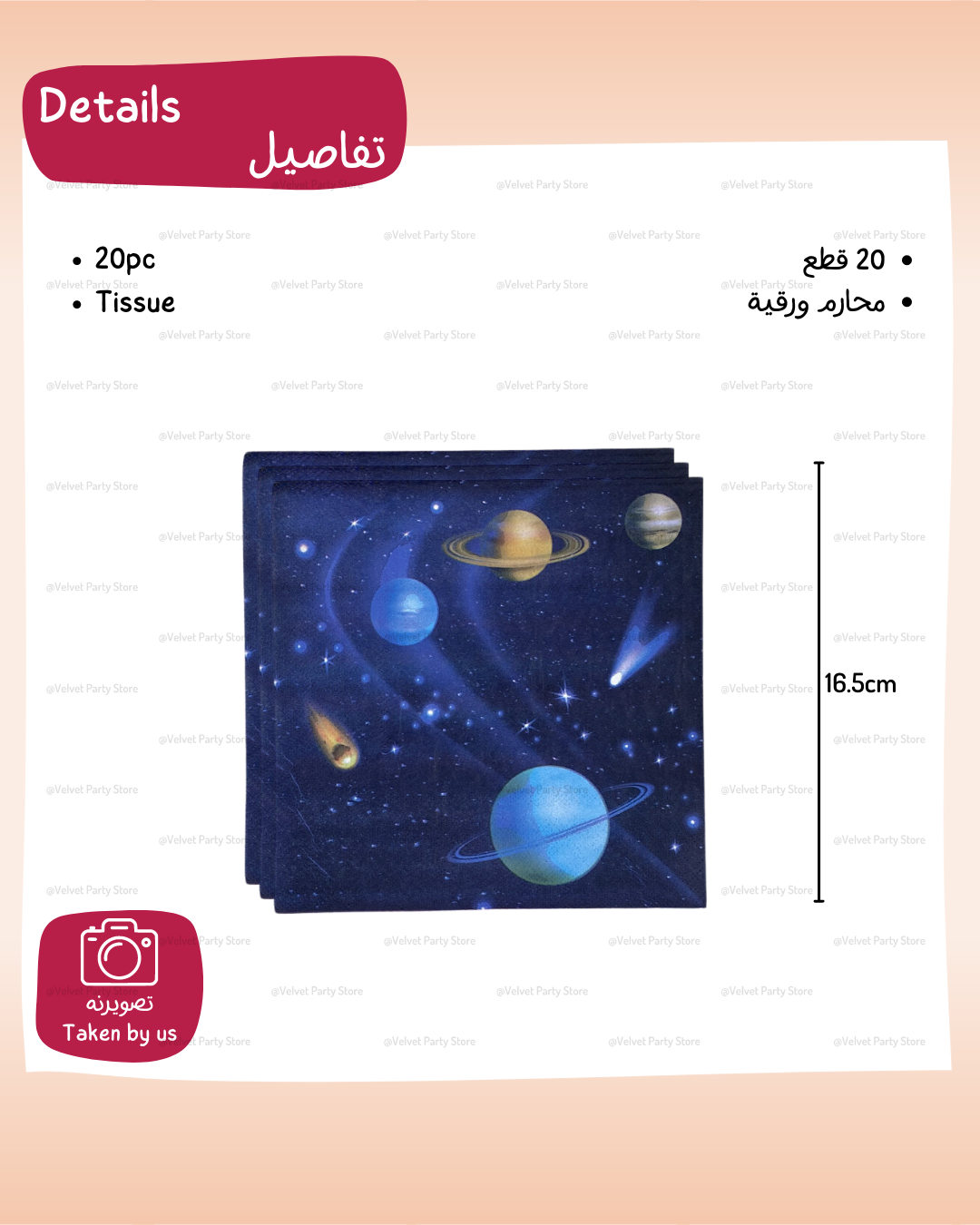 Space Tableware