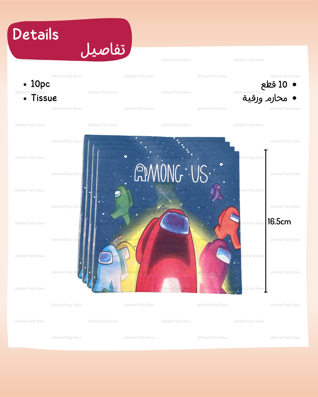 Among Us Tableware