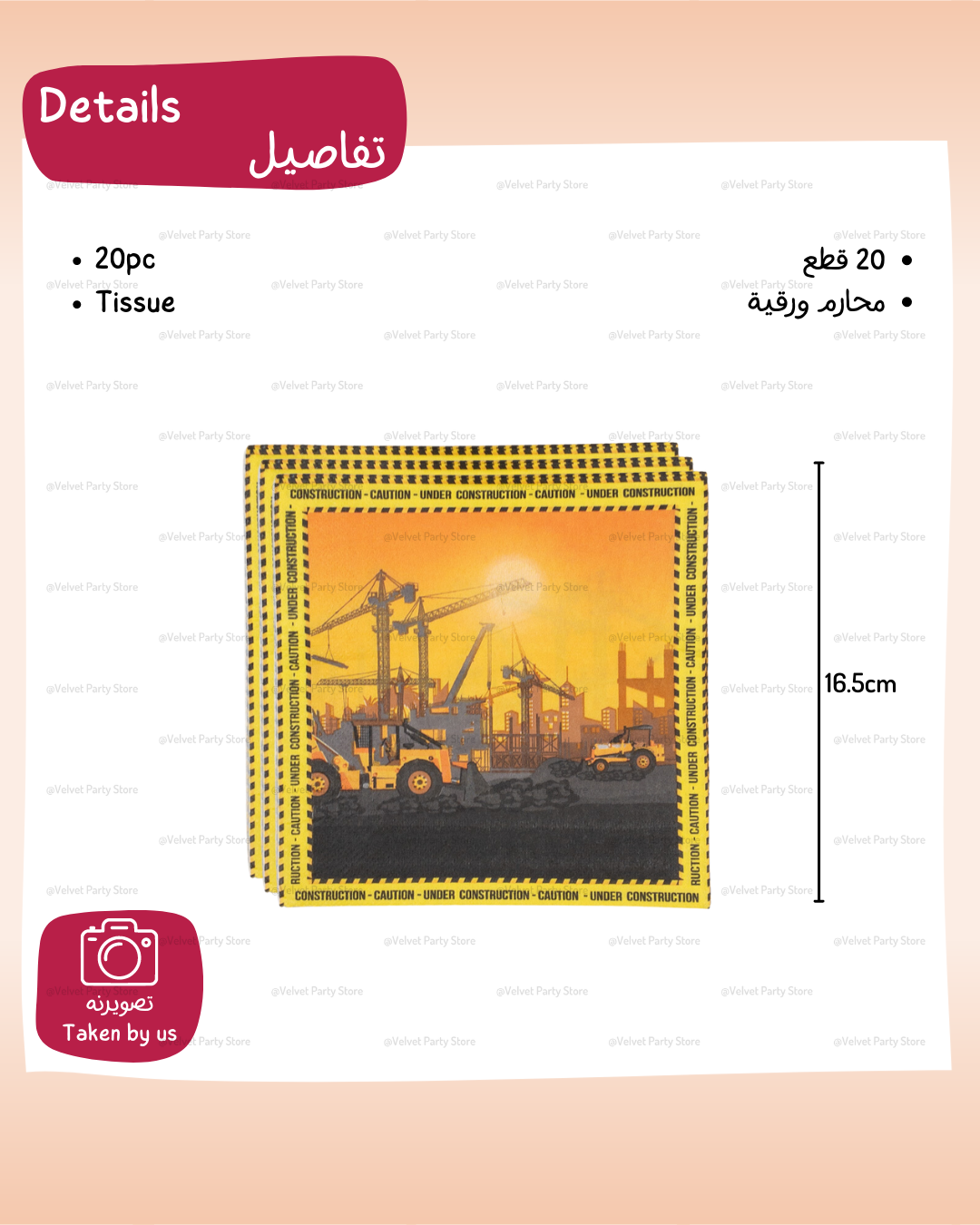 Trucks Tableware