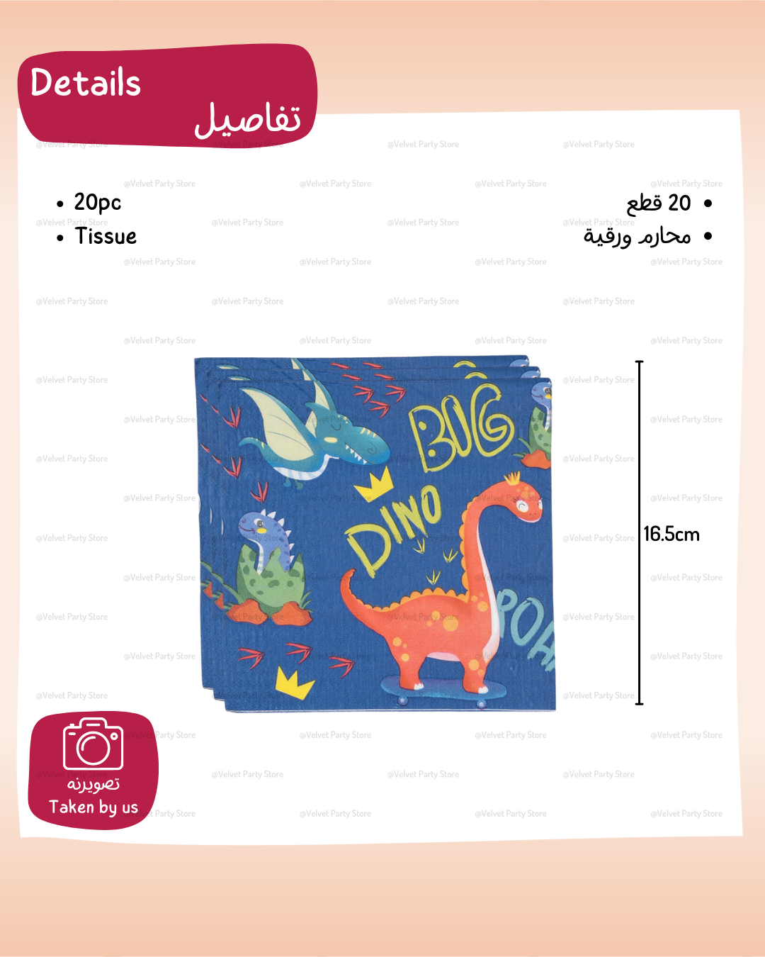 Dinosaur Tableware