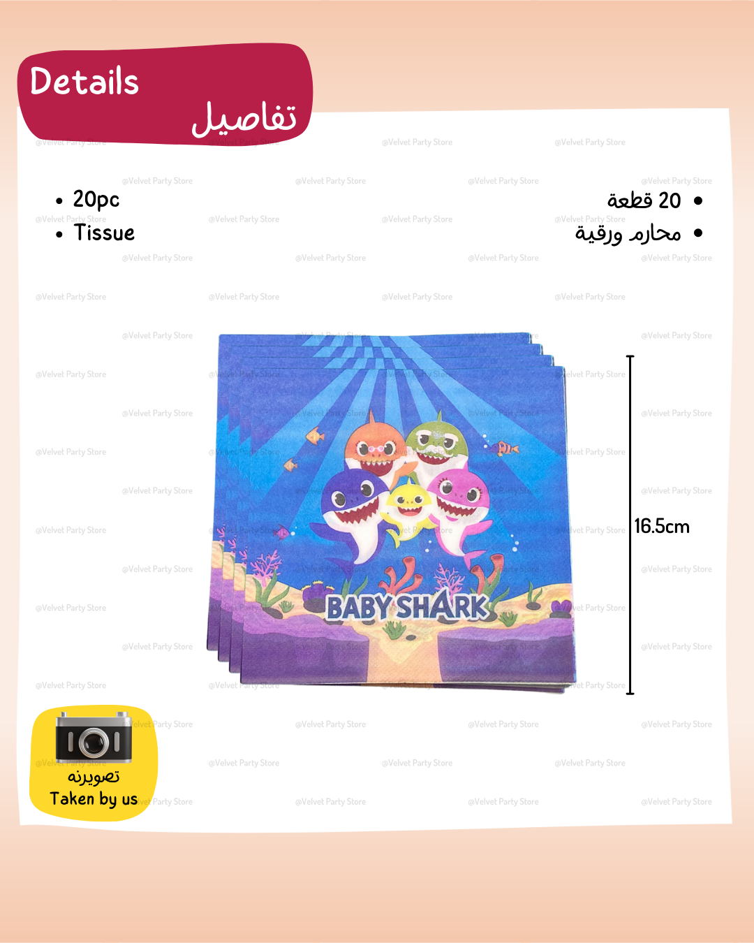 Baby Shark Tableware