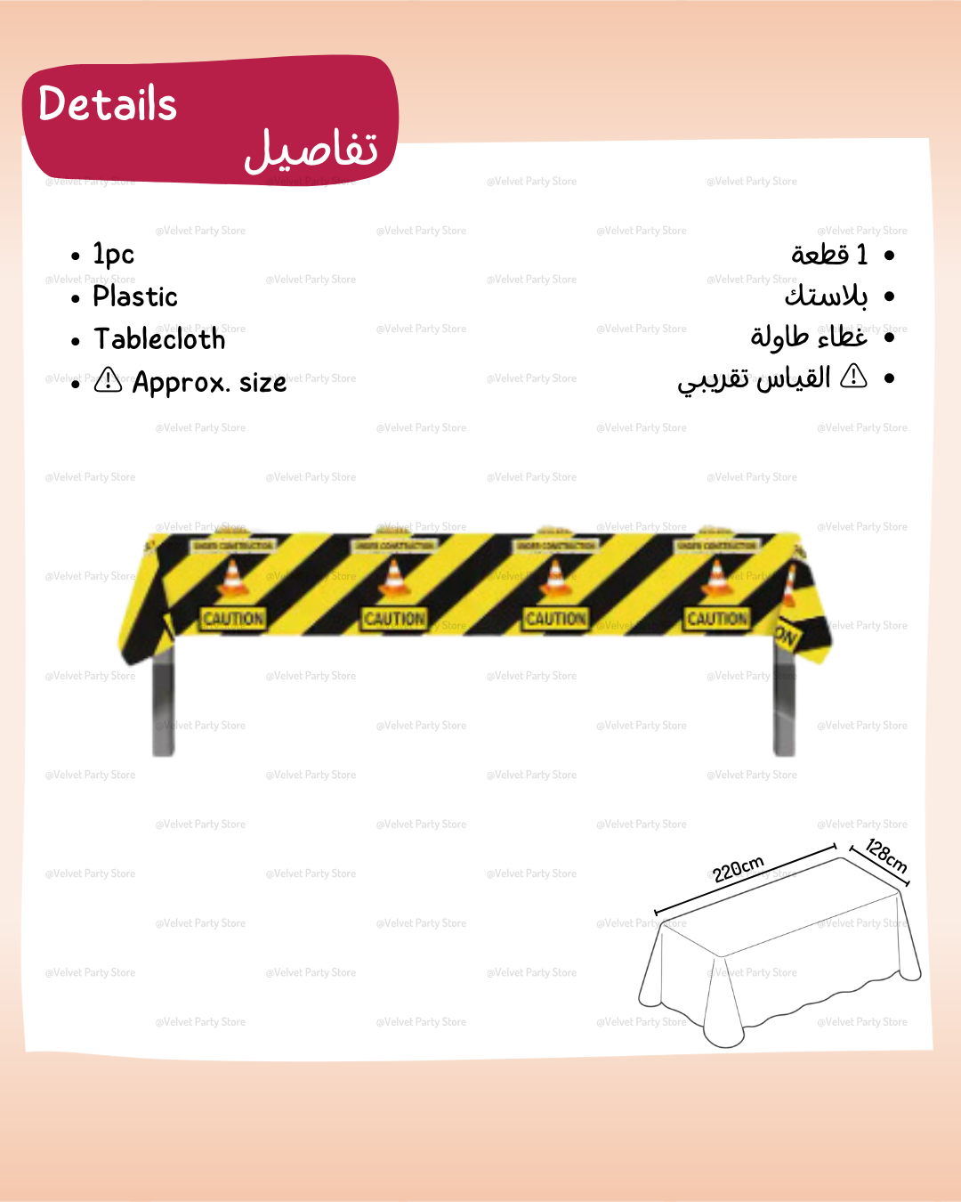 Trucks Tableware