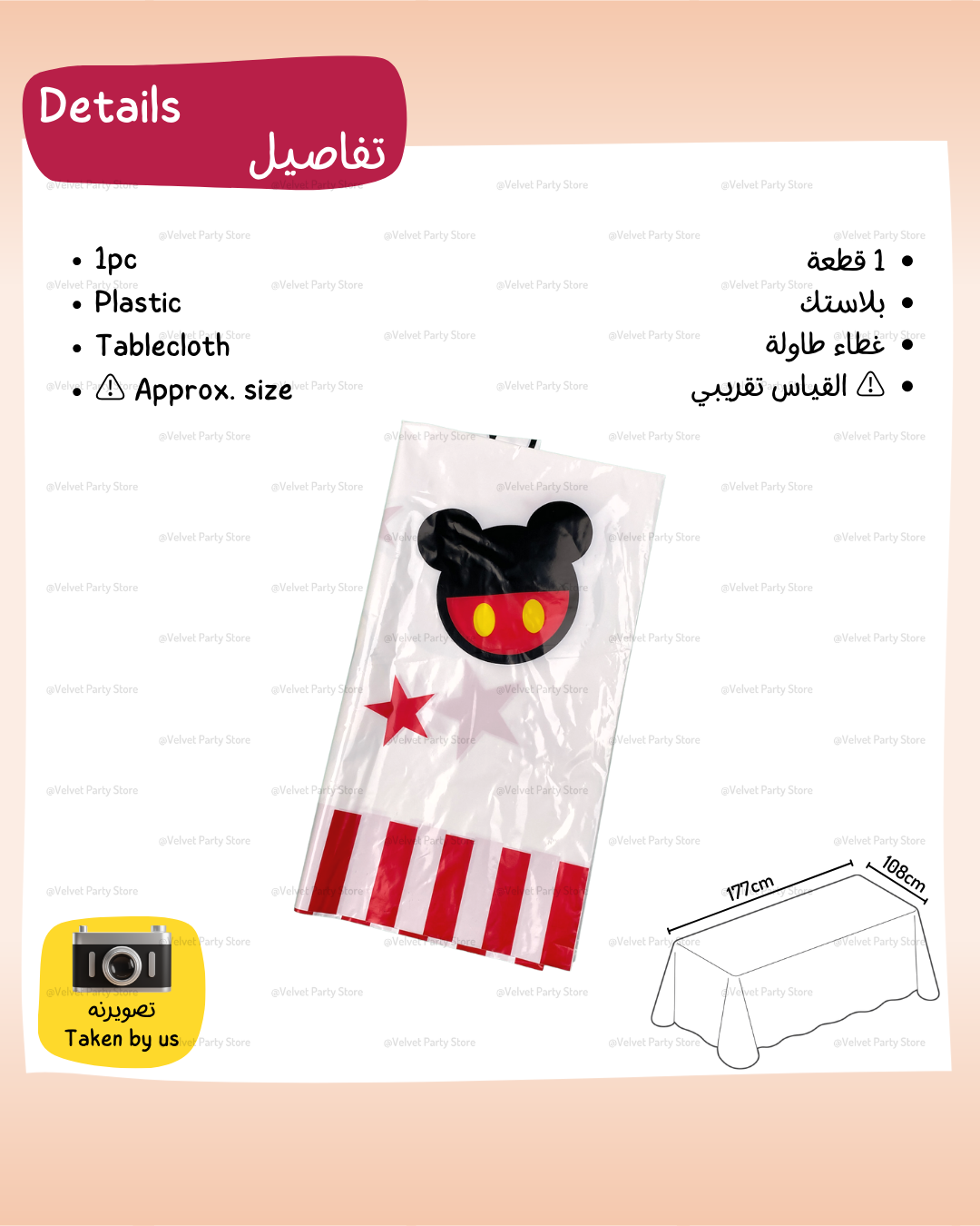 Mickey Tableware