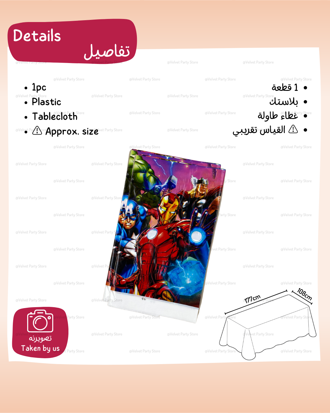 Avengers Tableware