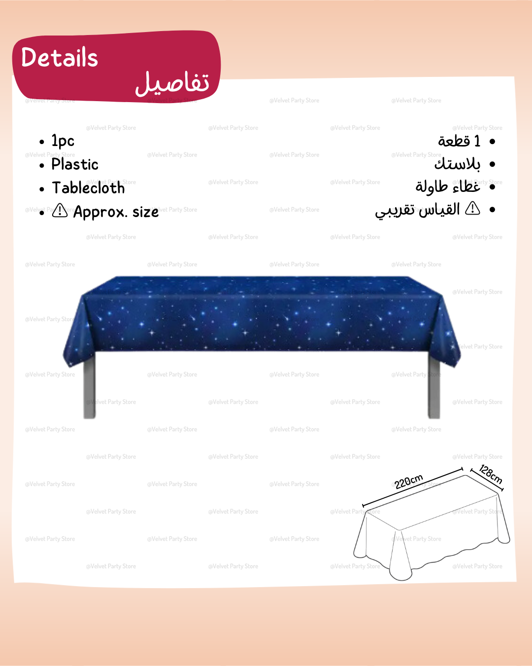 Space Tableware