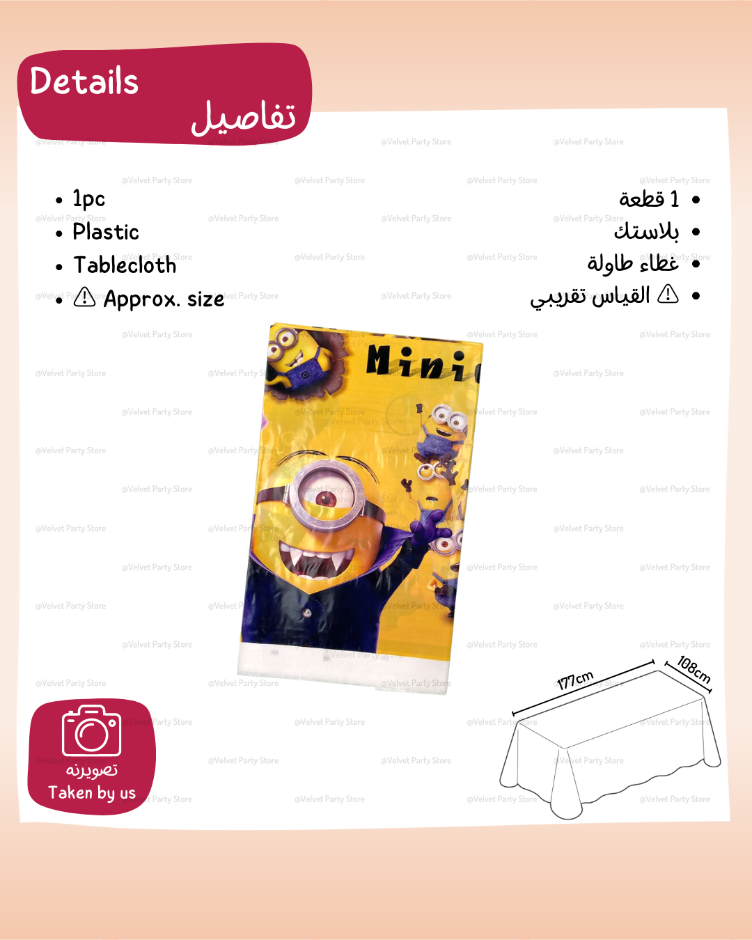 Minions Tableware