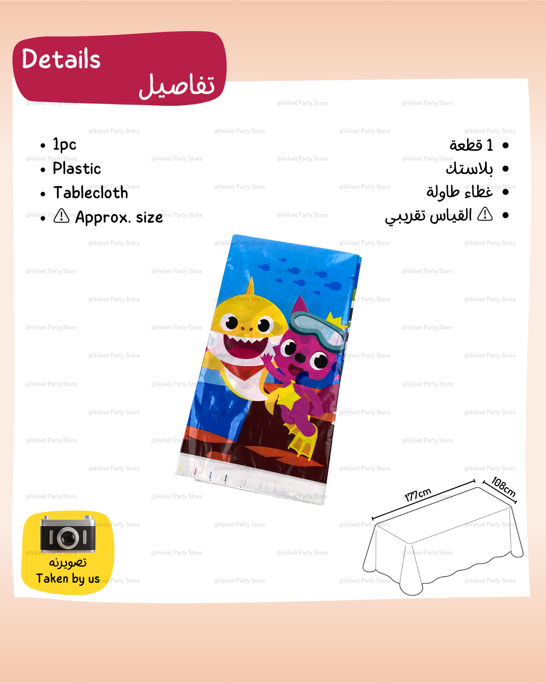 Baby Shark Tableware