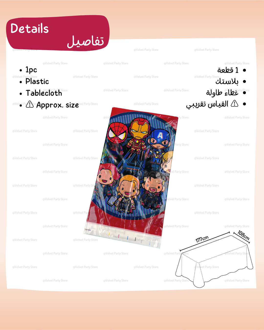 Avengers Tableware