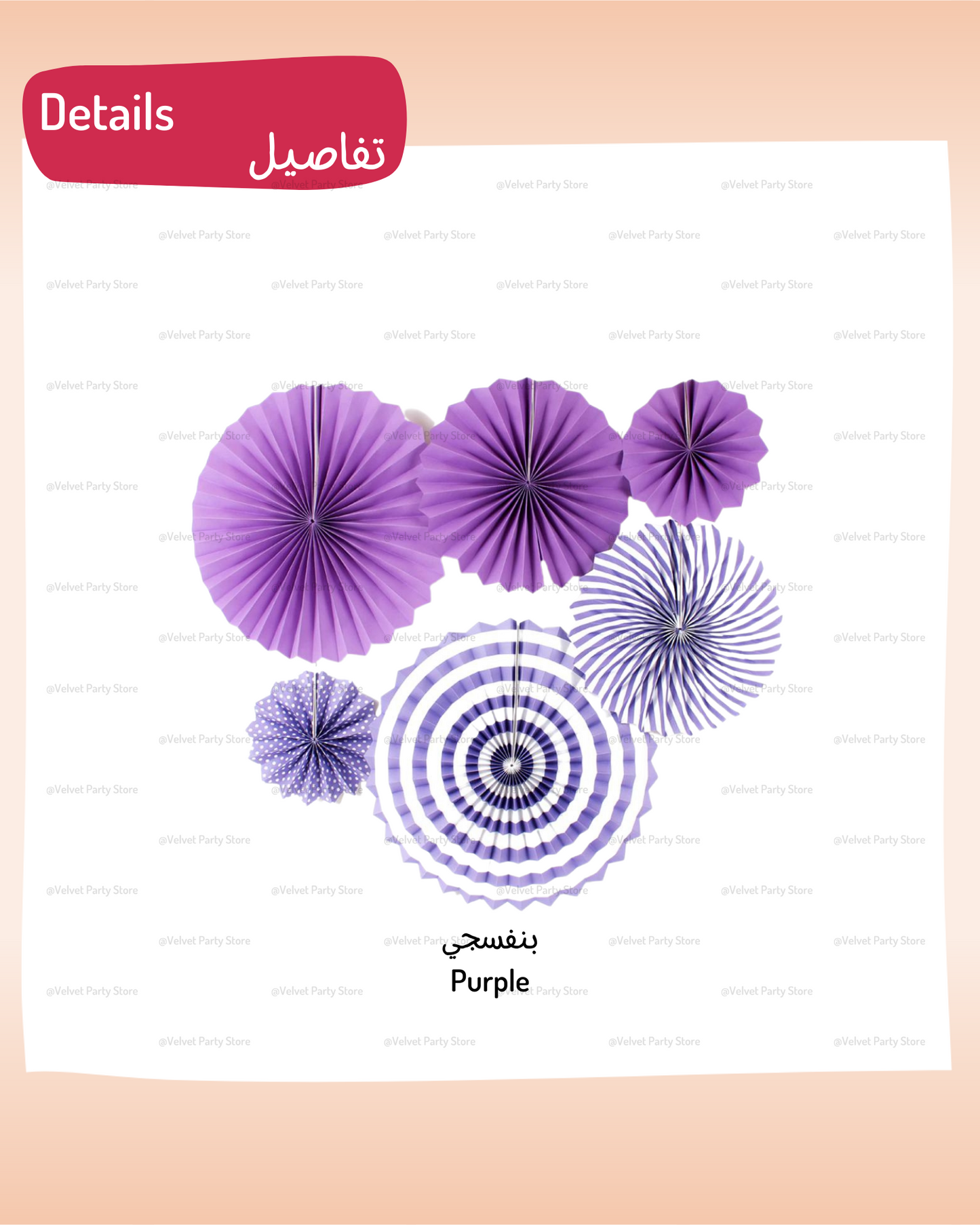 Paper Fan Decoration