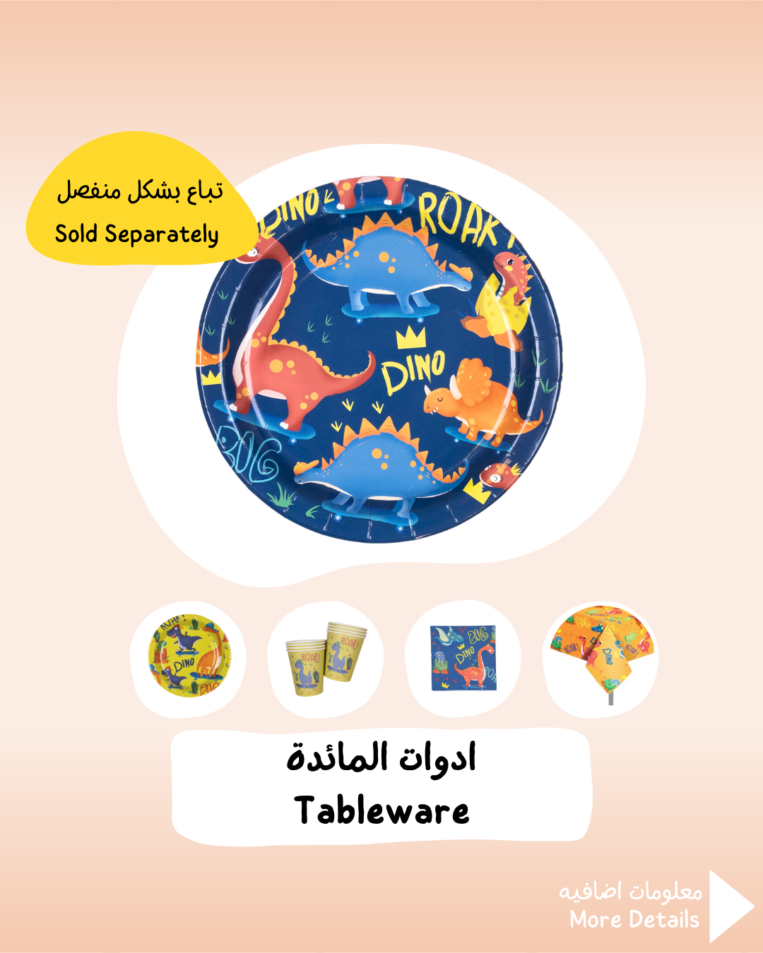 Dinosaur Tableware