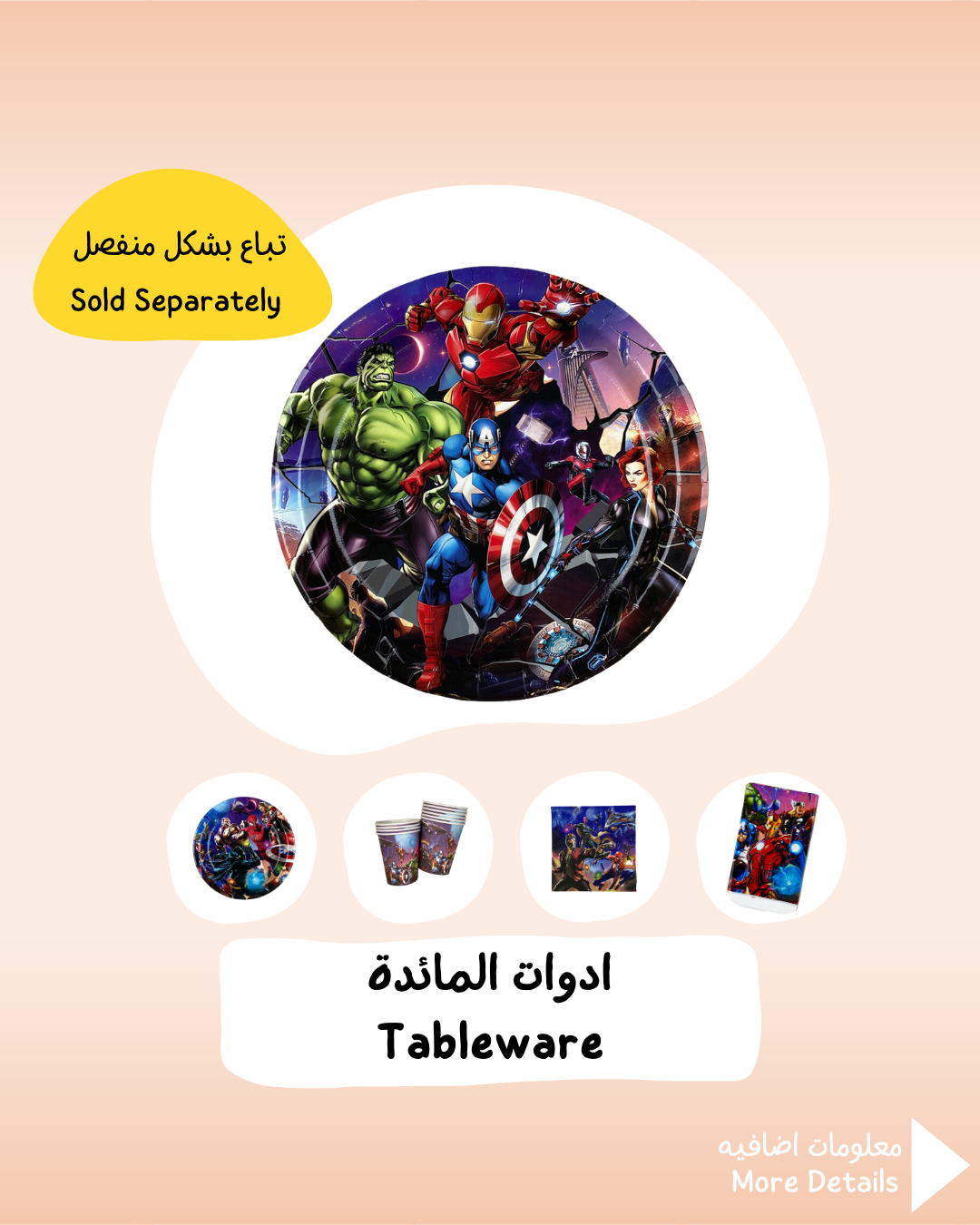 Avengers Tableware