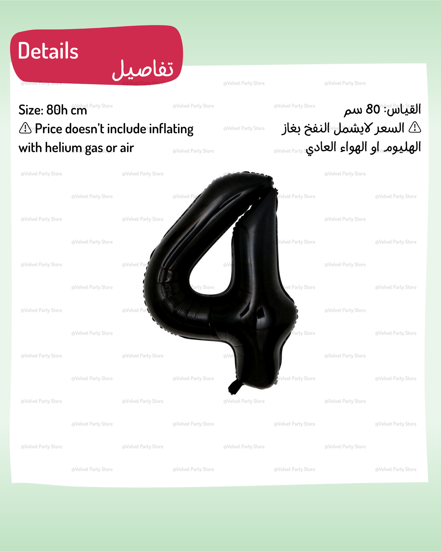 Black Color Numbers