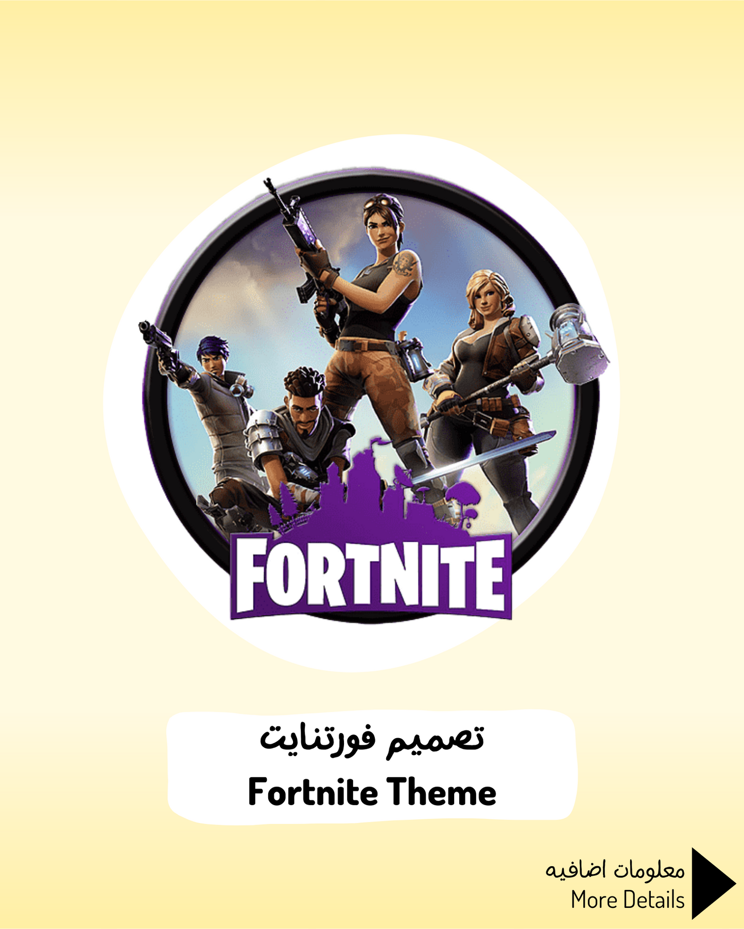 Fortnite Theme