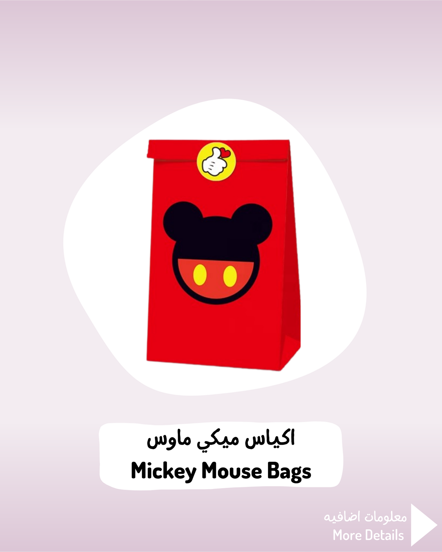 Mickey Mouse Bags