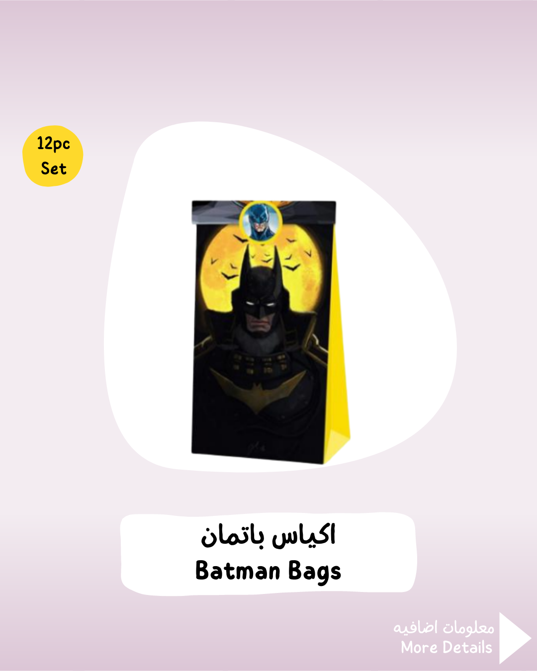 Batman Bags