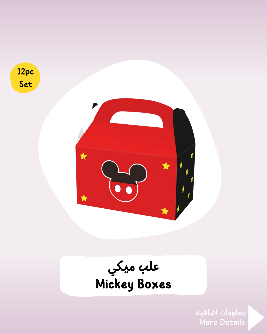 Mickey Boxes