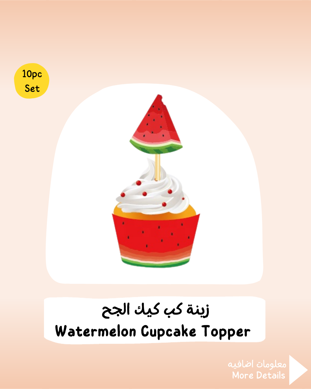 Watermelon Cupcake Topper