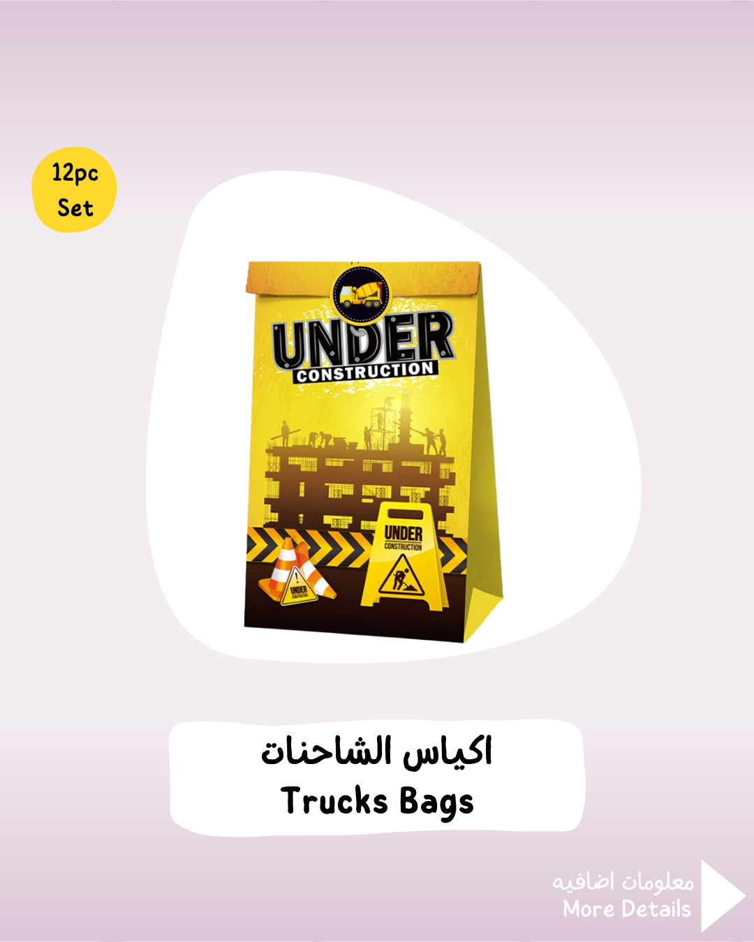 Trucks Bags