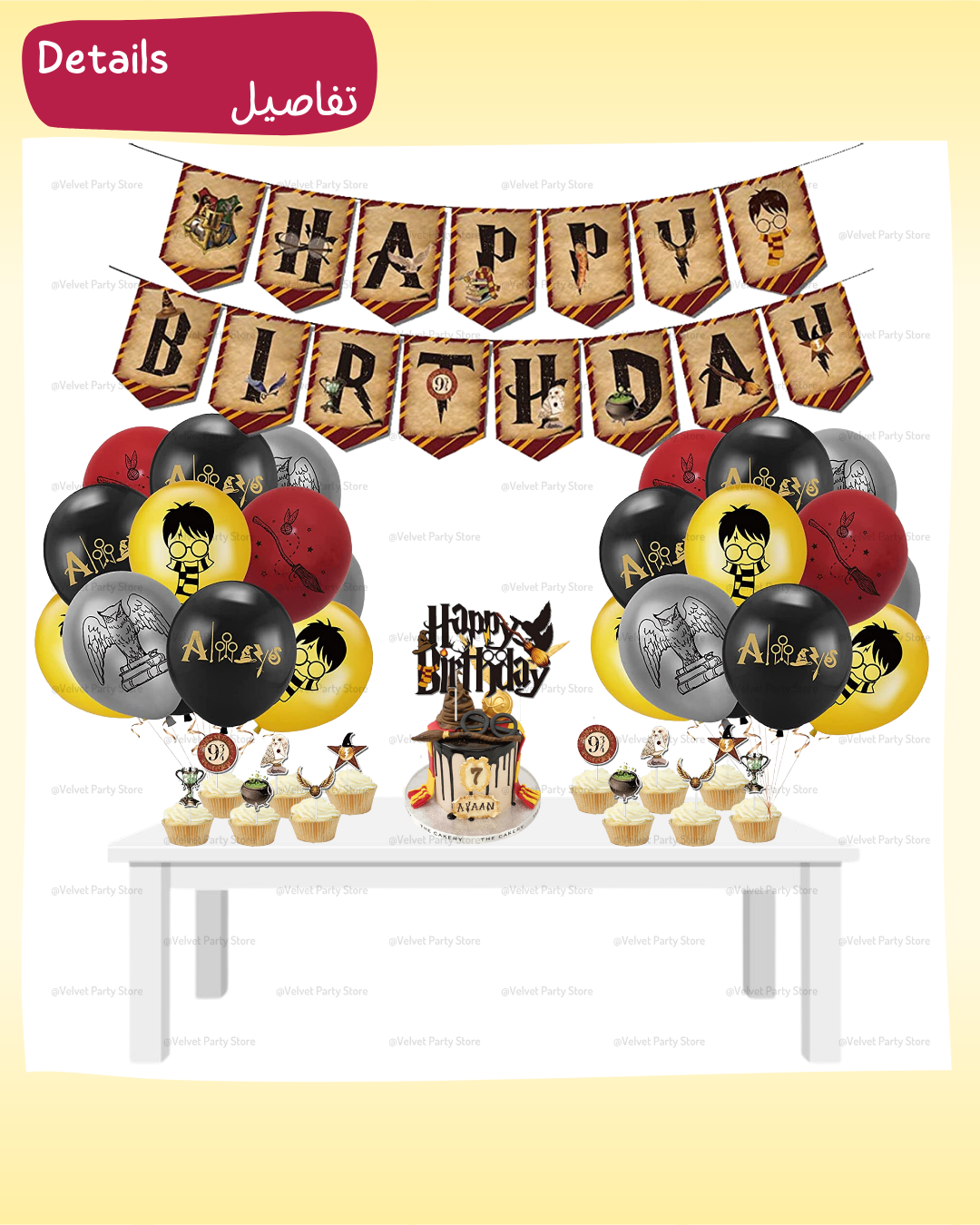 Harry Potter Decoration
