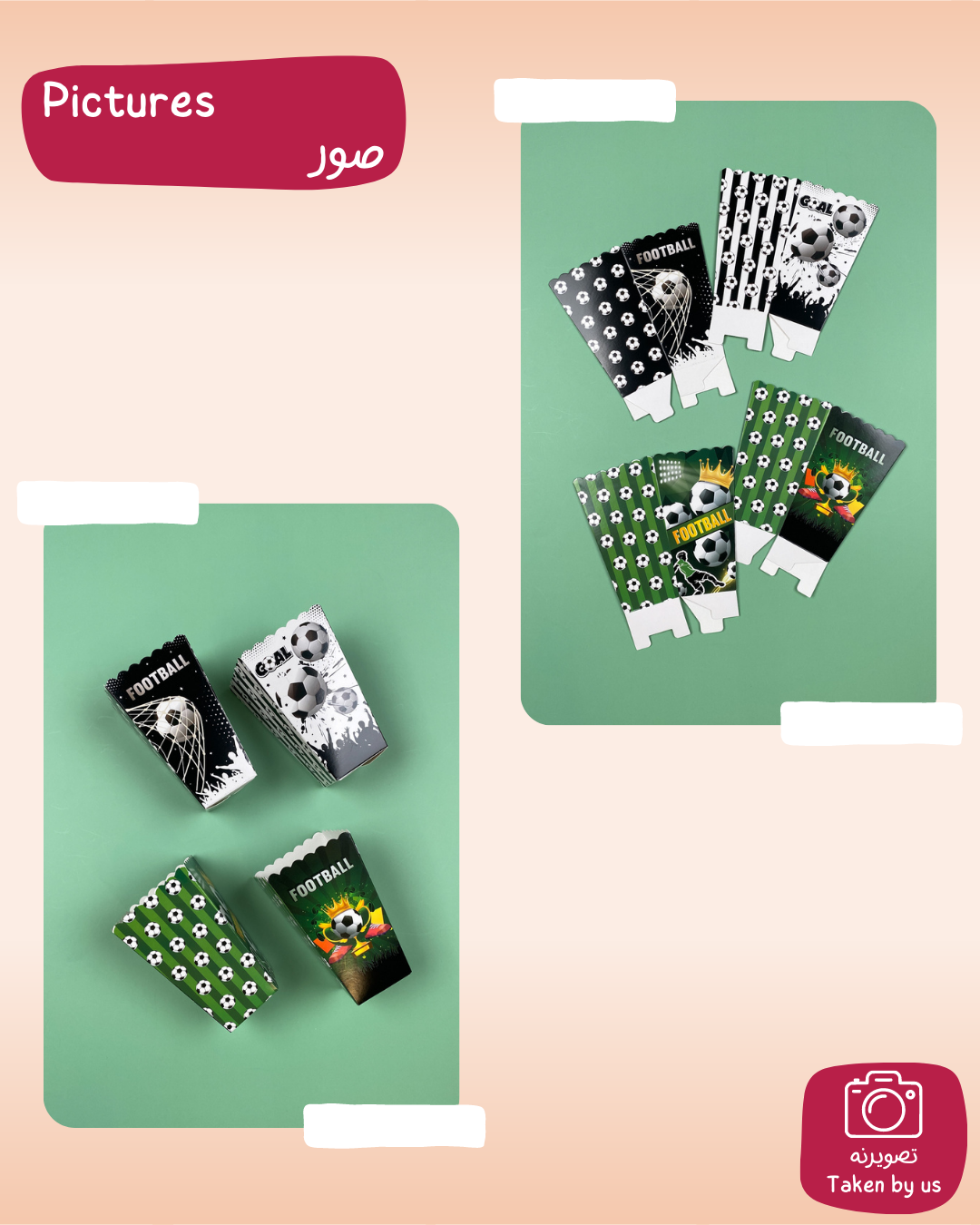 Popcorn Boxes