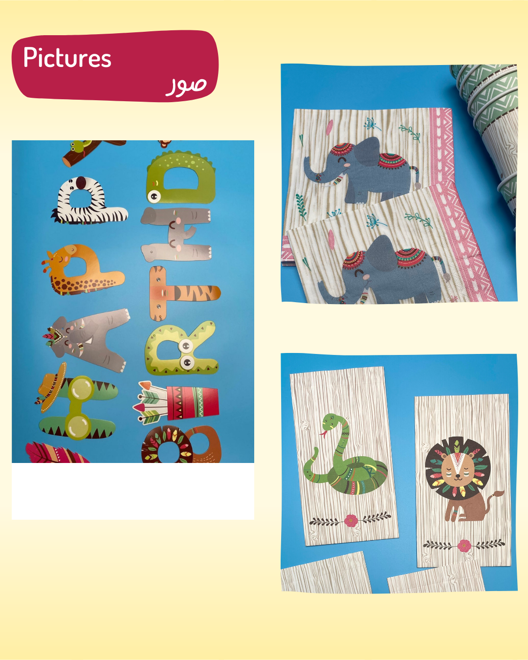 Animals Decoration
