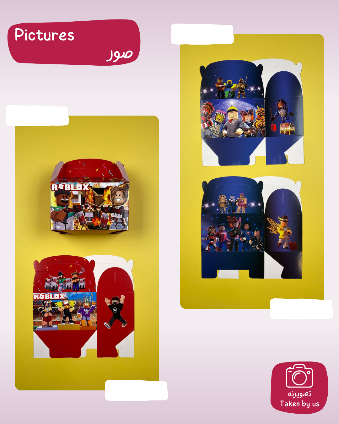 Roblox Boxes