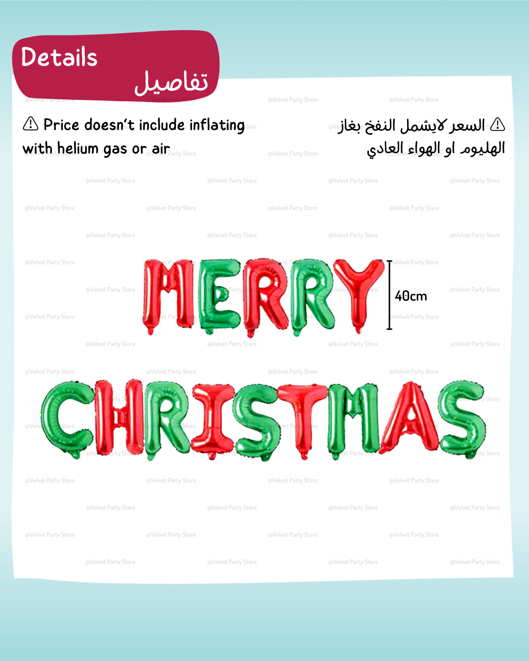 Christmas Balloons Set