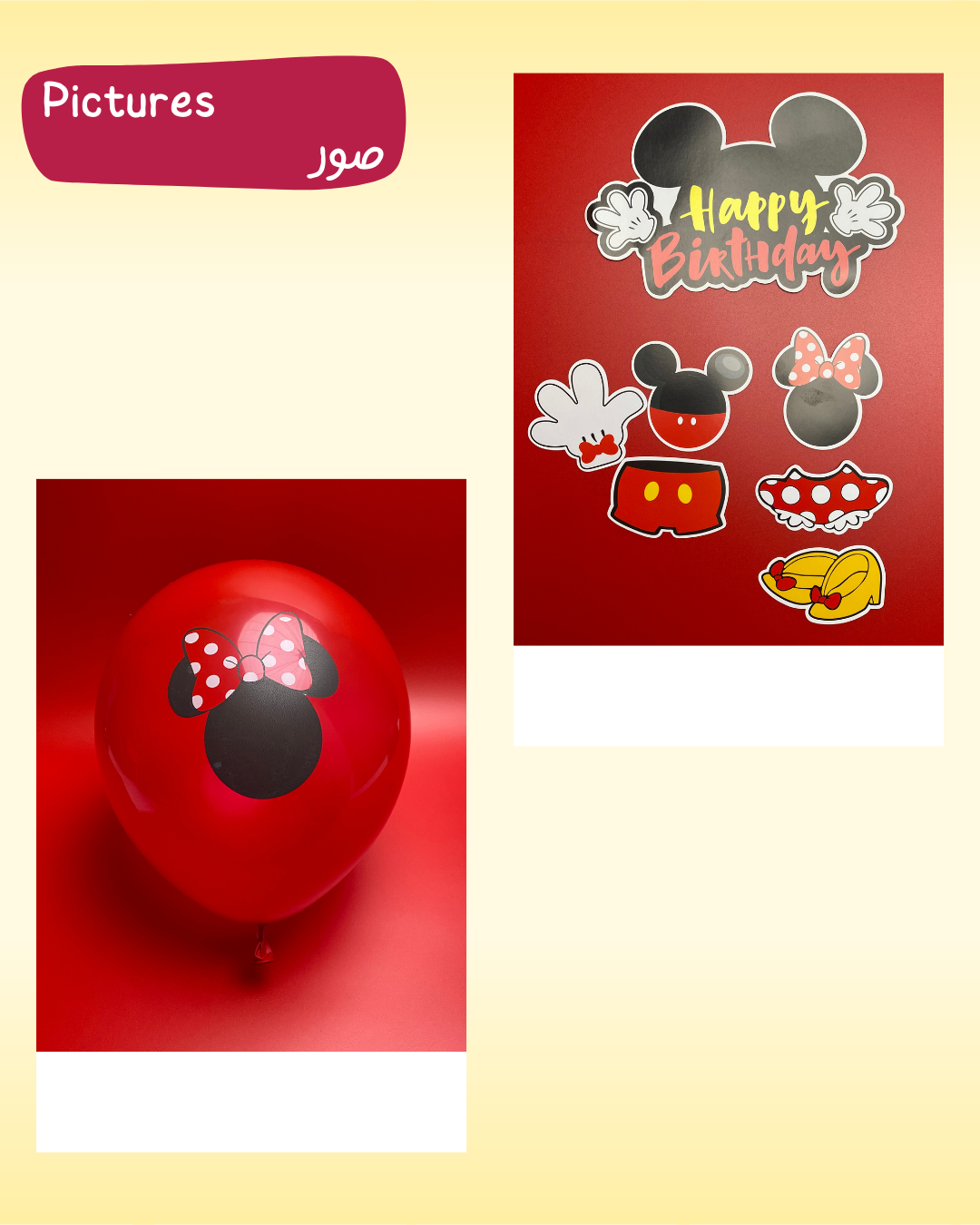 Mickey & Minnie Theme