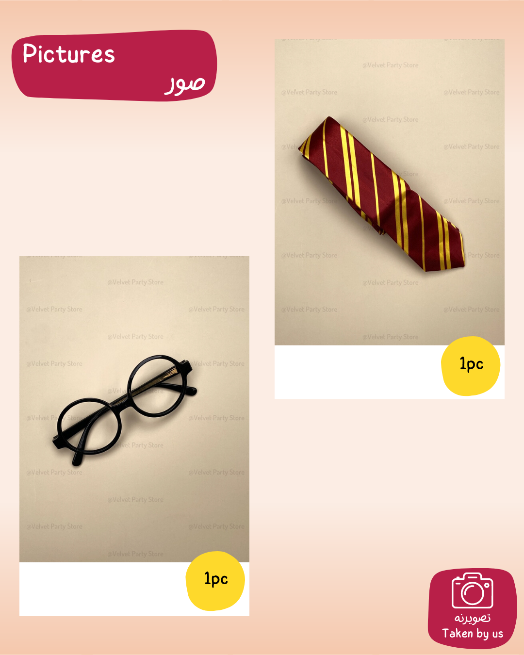 Harry Potter Accessories