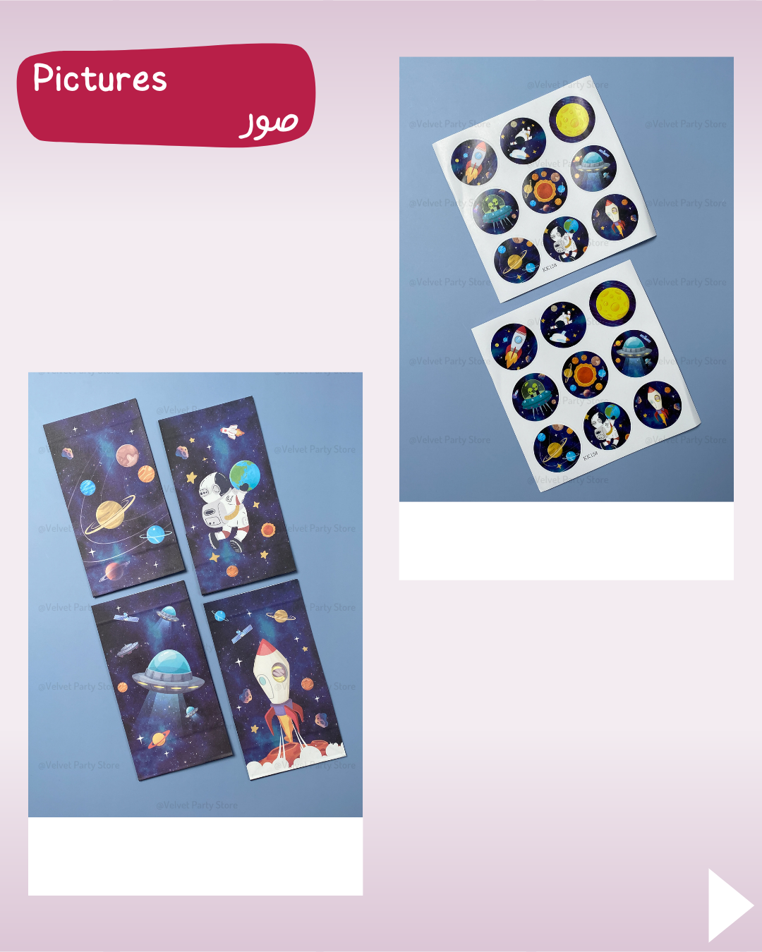 Space Bags