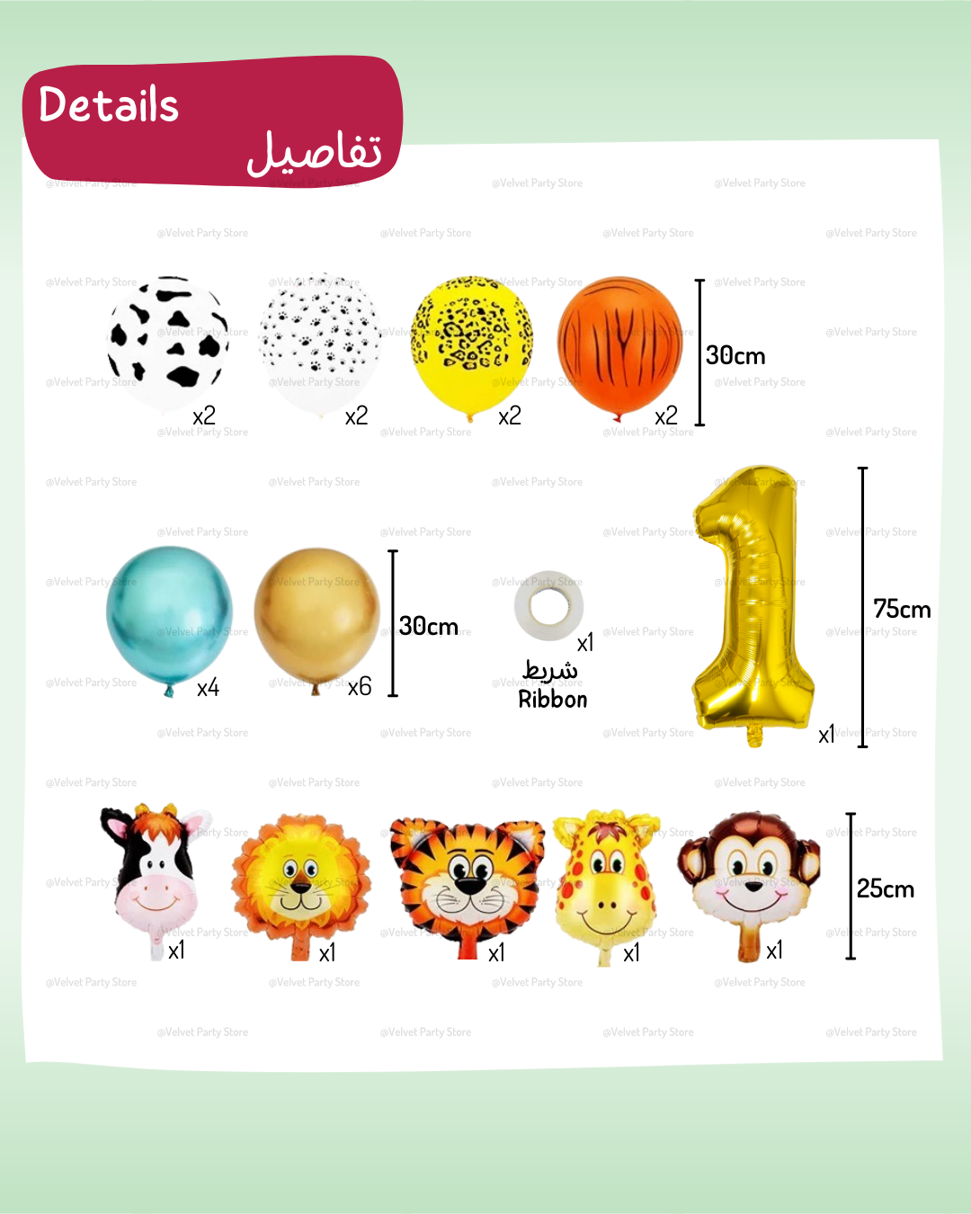 Animals Balloons Set