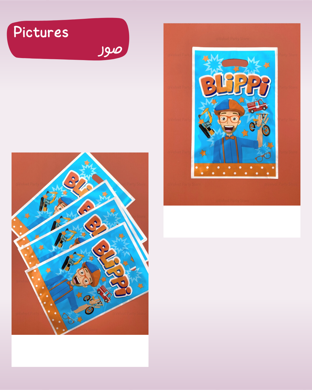 Blippi Bags
