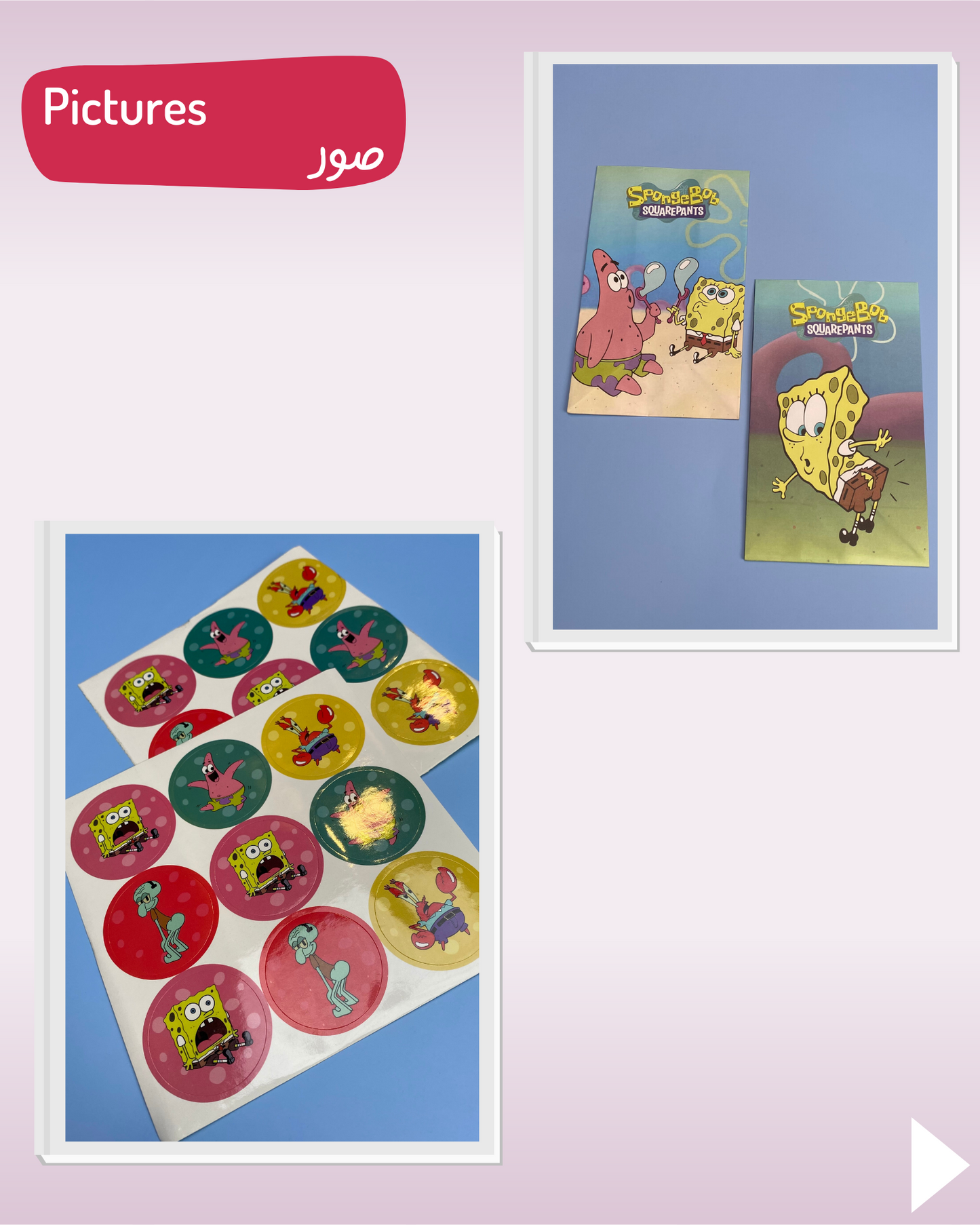 SpongeBob Bags