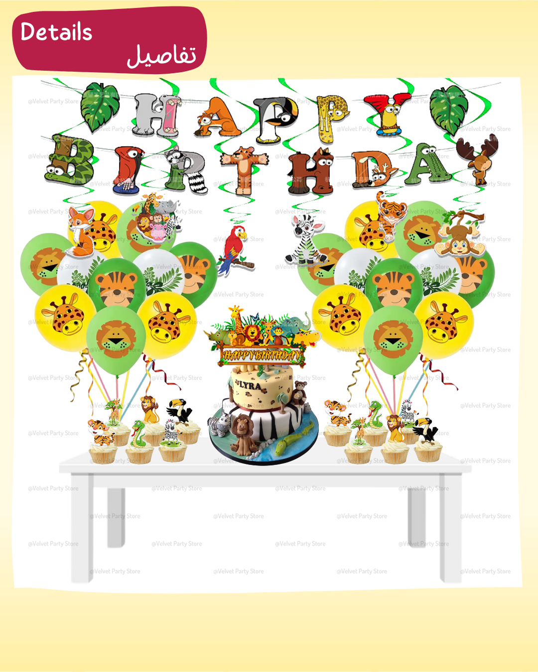 Animals Decoration