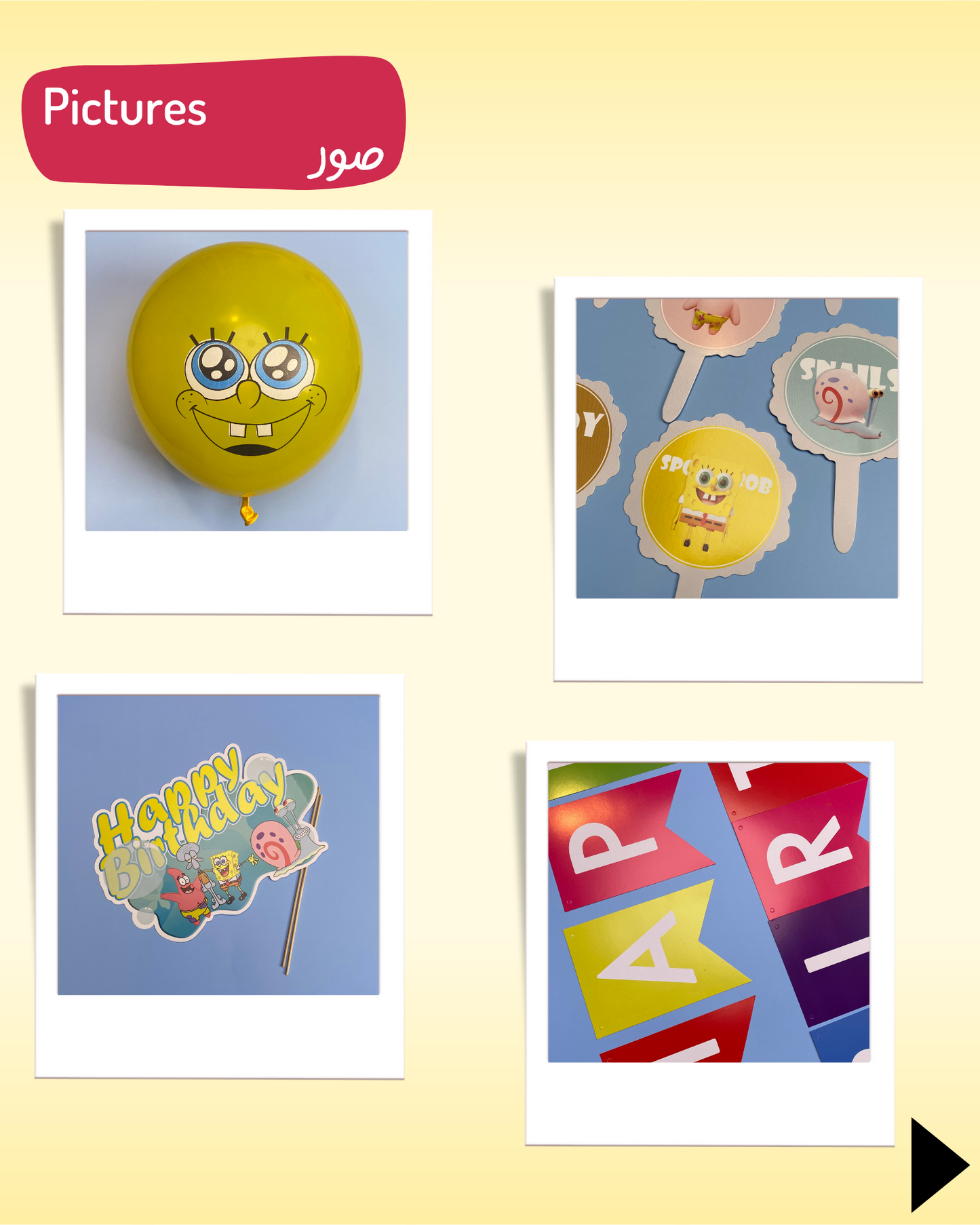 Sponge Bob Theme