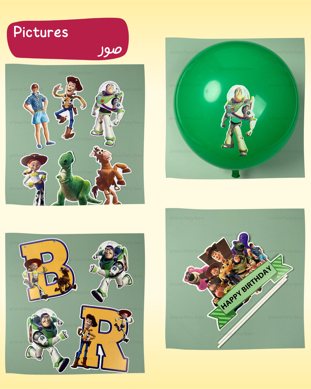 Toy Story Decoration