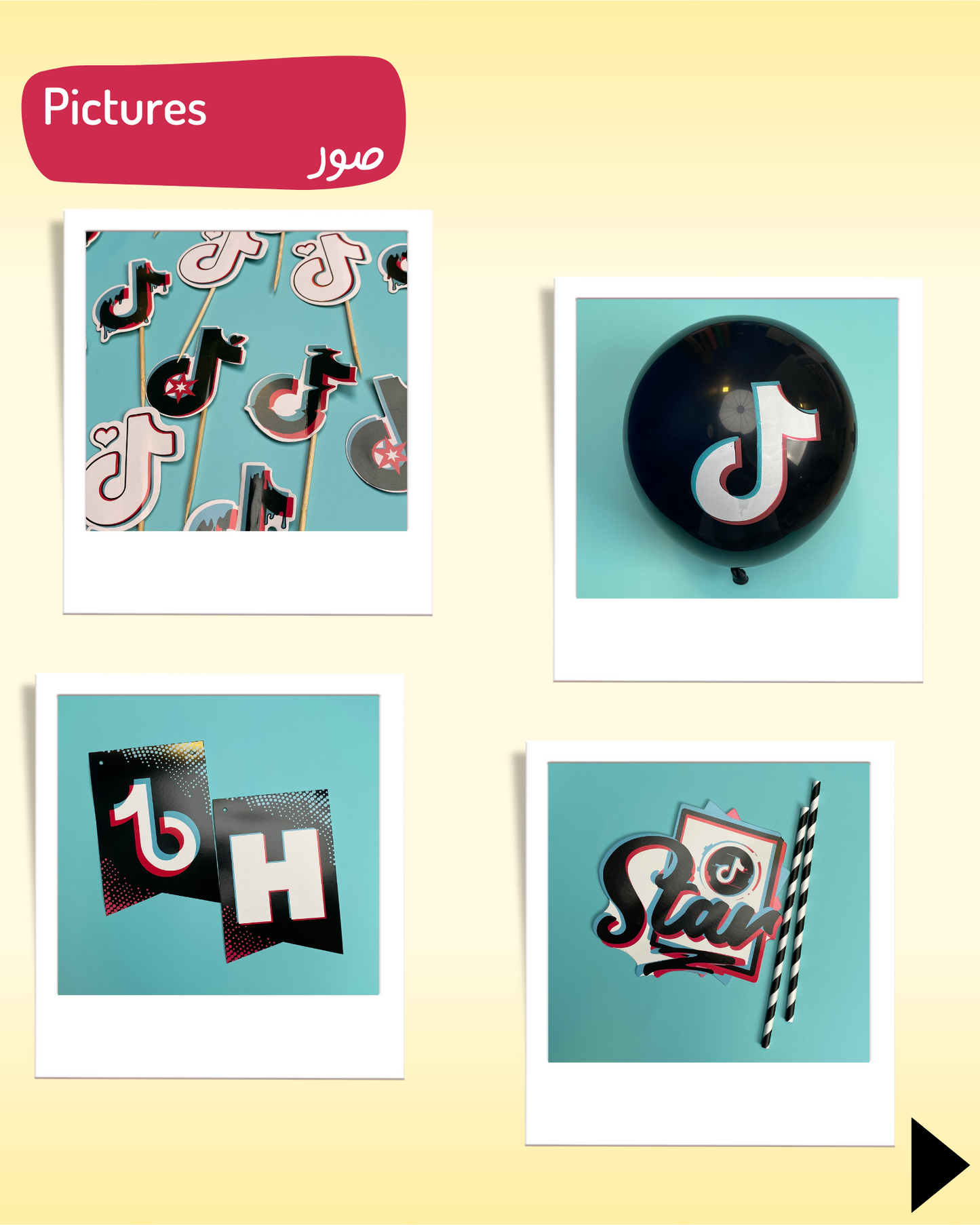 TikTok Theme