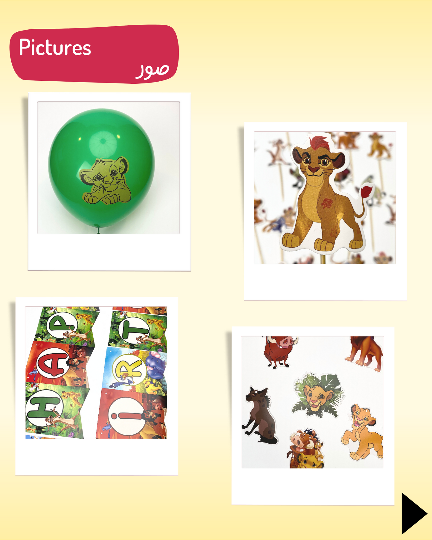 Lion King Theme