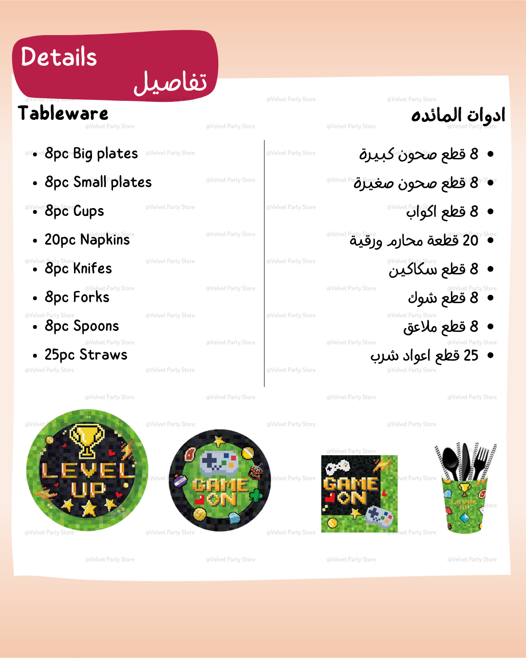 Tableware Package