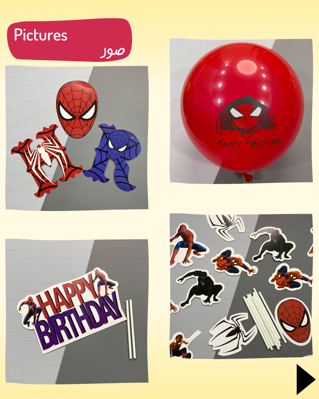 Spiderman Decoration