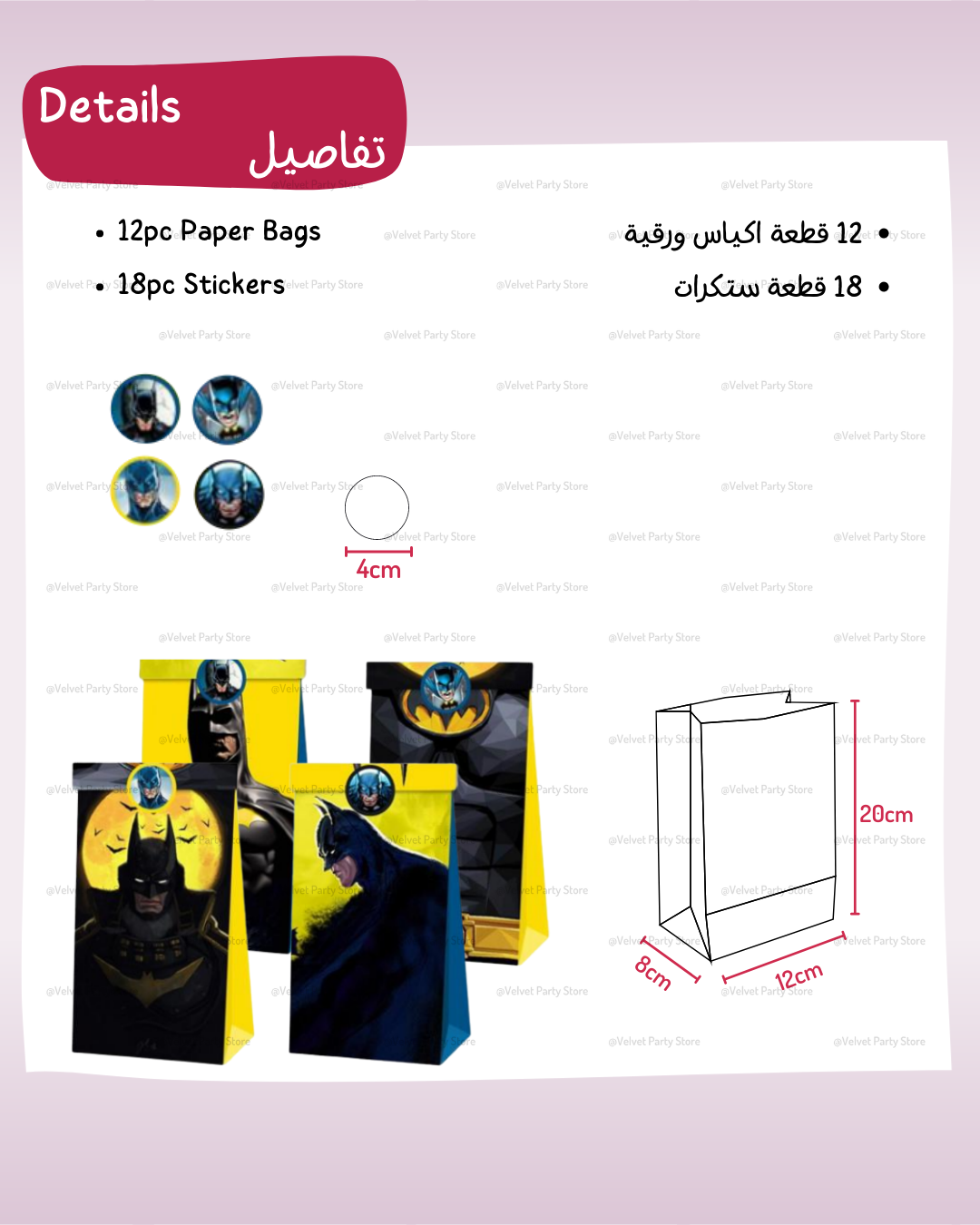 Batman Bags