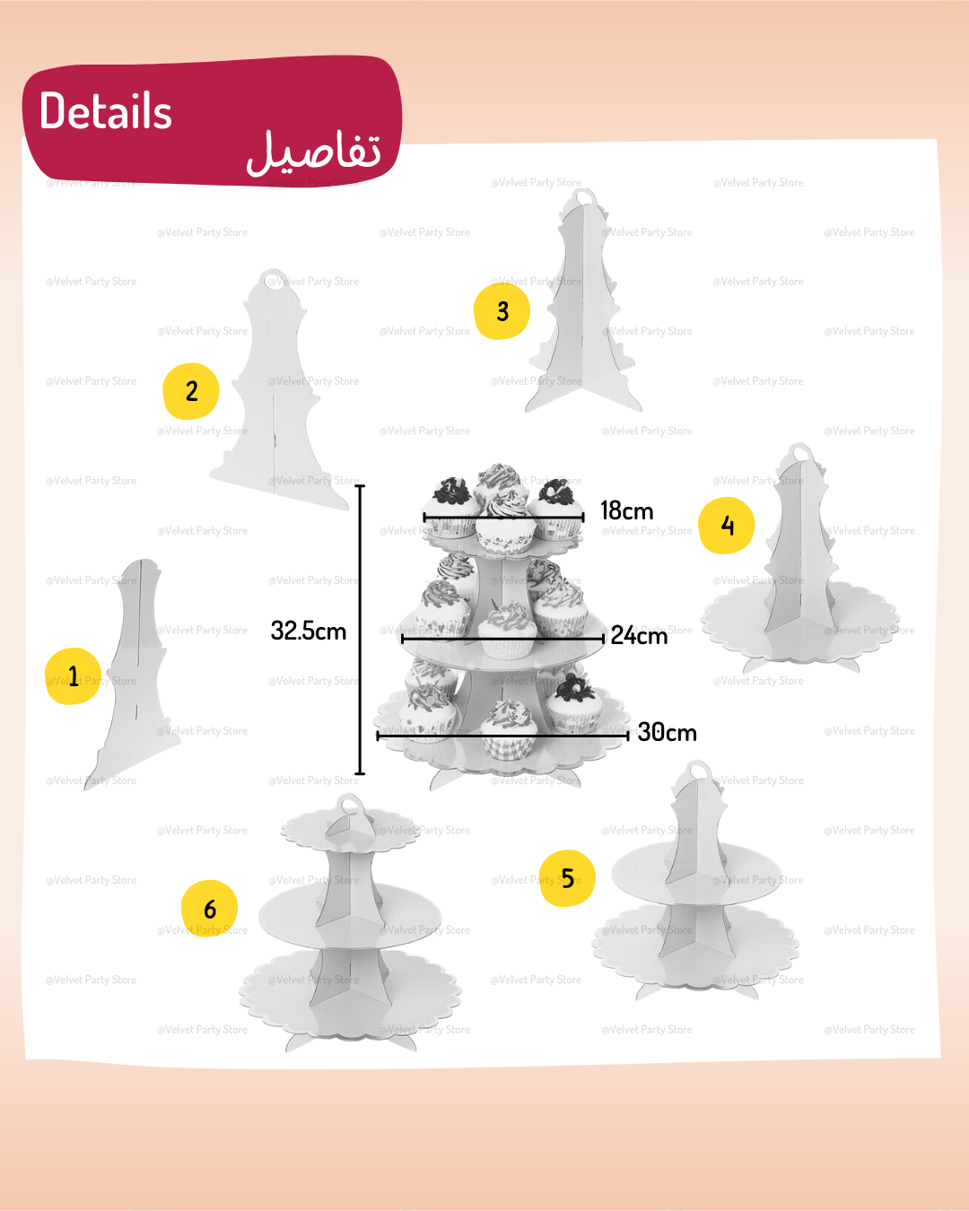 Graduation Cupcake Stand