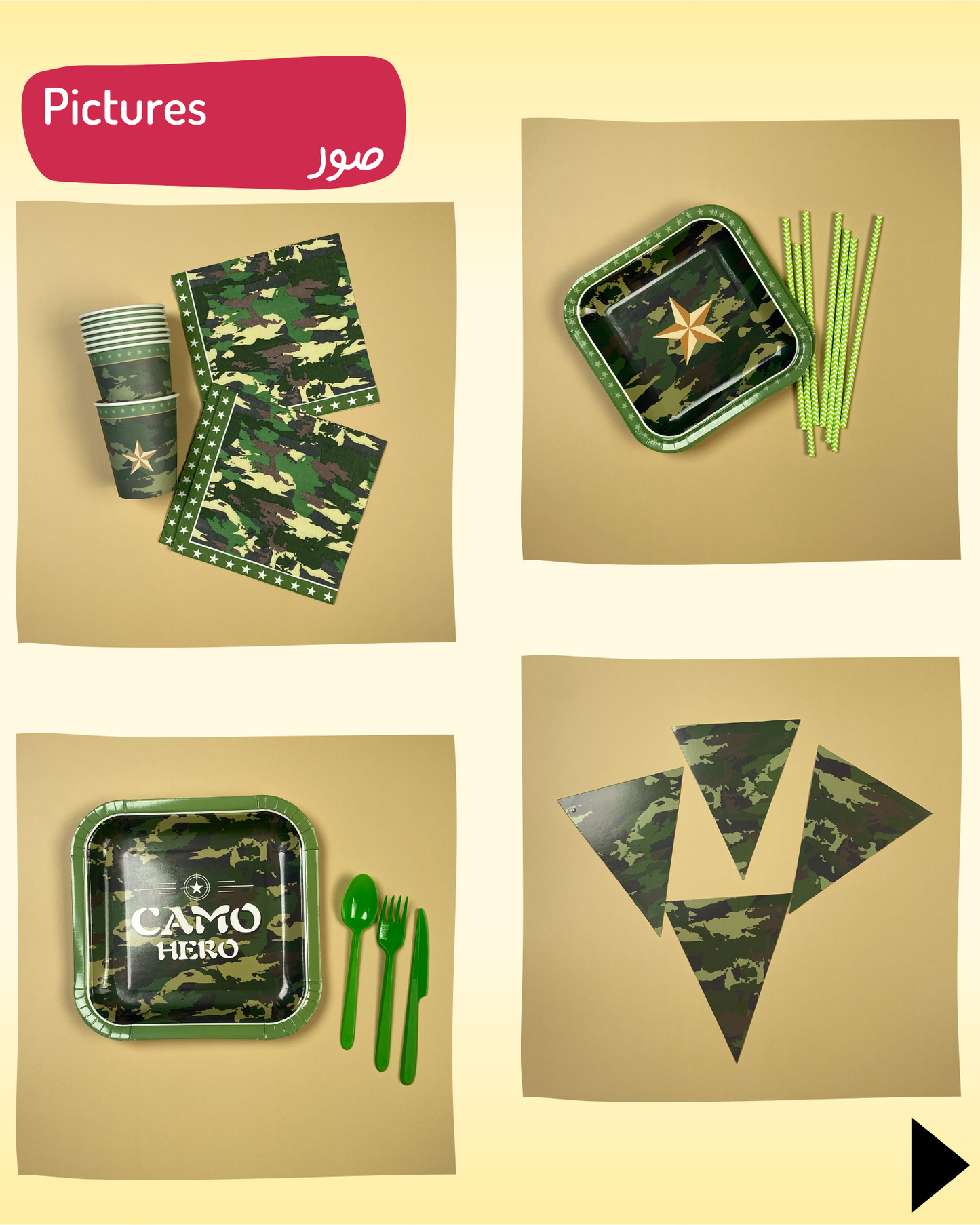 Army Theme