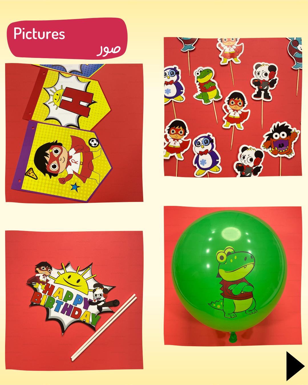 Ryan Toys Decoration