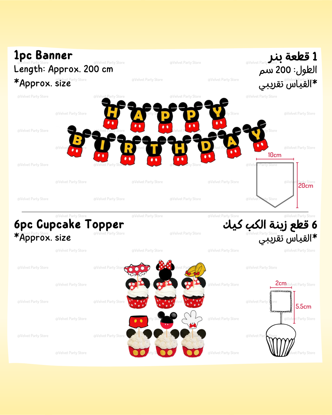 Mickey & Minnie Theme