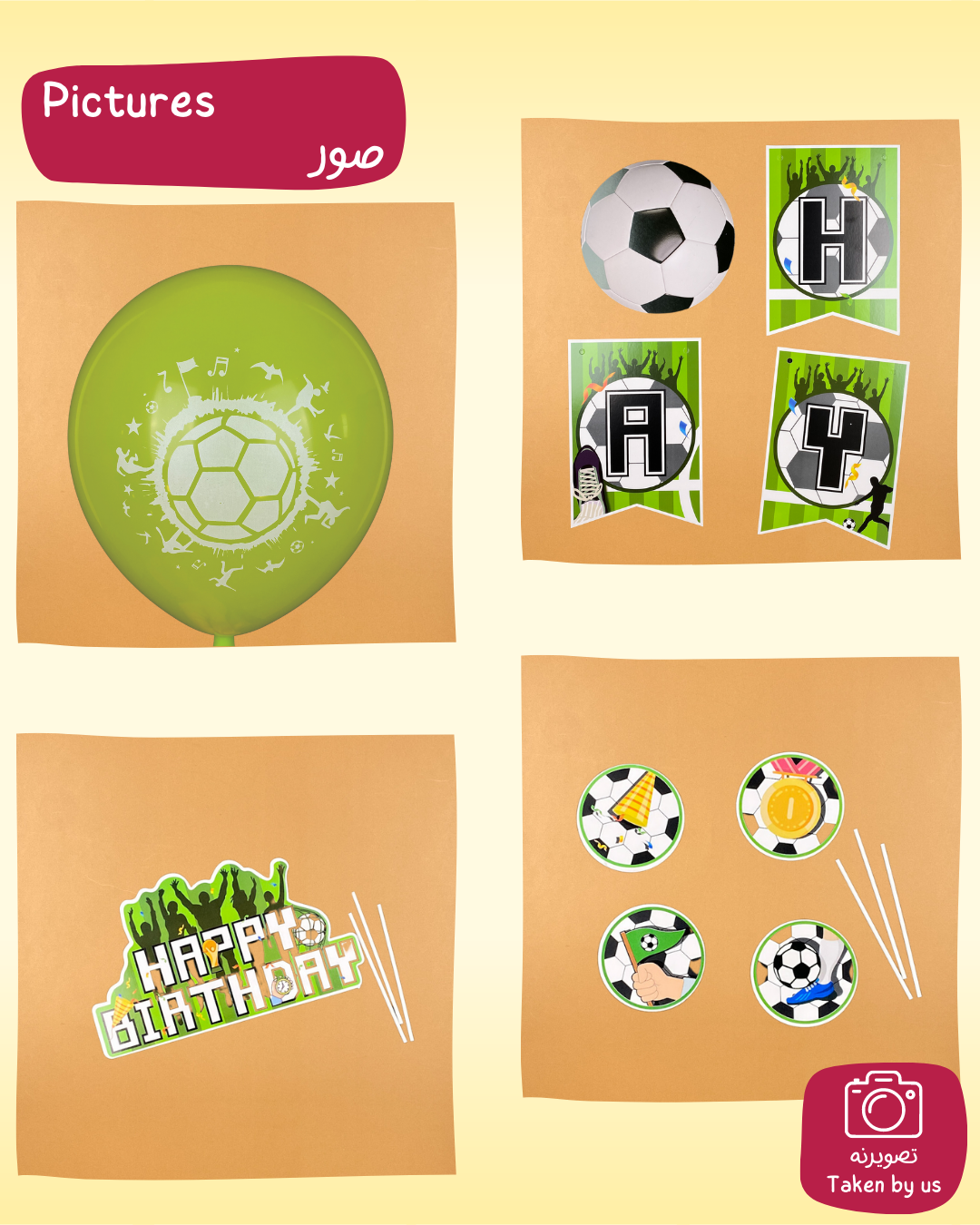 Football Decoration