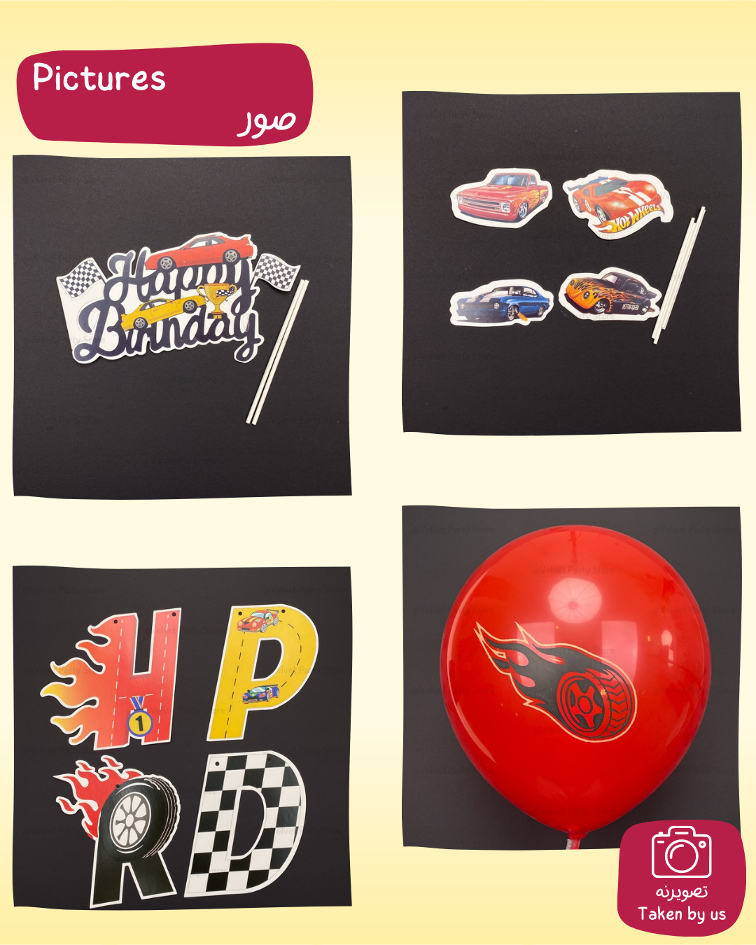 Car Racing Decoration