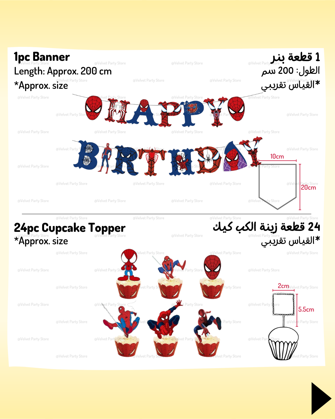 Spiderman Decoration